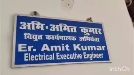 कहरा: विद्युत चोरी पर बिजली विभाग का विशेष अभियान, 52 लोगों पर प्राथमिकी दर्ज