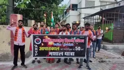 रुद्रपुर: देवरिया सुभाष चौक पर आपातकाल की 50वीं बरसी पर एबीपी छात्र संघ ने निकाला विरोध जुलूस