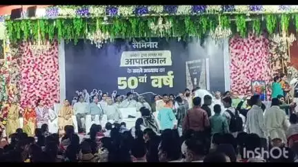 भैंसदेही: ज़िले के केशर बाग़ में भाजपा ने मनाई आपातकाल की 50वीं बरसी, सेनानियों को किया याद