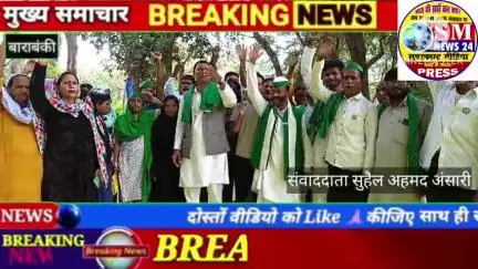 बाराबंकी गन्ना दफ्तर में भारतीय किसान यूनियन राधे गुट की मासिक बैठक हुई।