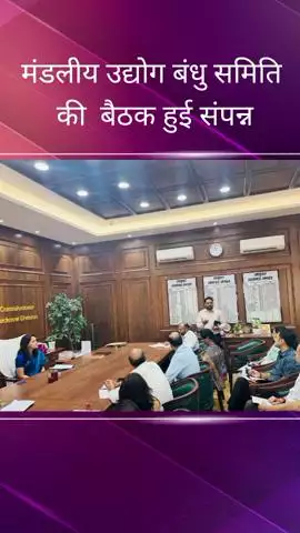 सरोजनी नगर: अमौसी, सरोजनी नगर एवं बन्धरा स्थित औद्योगिक इकाइयों में जल भराव की समस्या को लेकर मंडलायुक्त ने दिए दिशा निर्देश
