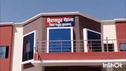 हिरणपुर: दुष्कर्म के आरोपी को पुलिस ने सिलीगुड़ी से गिरफ्तार कर न्यायिक हिरासत में भेजा