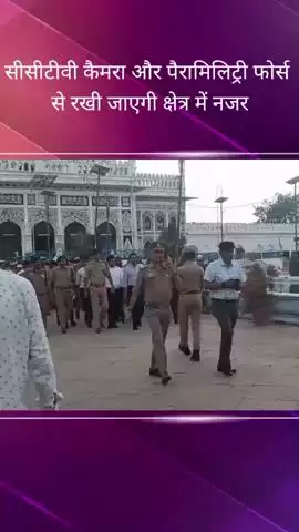 मोहर्रम की सुरक्षा व्यवस्था के मद्देनजर पुराने लखनऊ का कमिश्नर के साथ जॉइंट कमिश्नर ने किया निरीक्षण