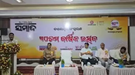 ବାଲେଶ୍ବର ମ୍ୟୁନିସିପାଲଟି: ଭେନ୍ୟା ପରାଡ଼ାଇସ କଲ୍ୟାଣ ମଣ୍ଡପରେ 'ସମ୍ବାଦ' ବାଲେଶ୍ୱର ସଂସ୍କରଣର ୩୦ ତମ ବାର୍ଷିକ ଉତ୍ସବରେ ଯୋଗଦେଲେ ଦୁଇ ବିଧାୟକ