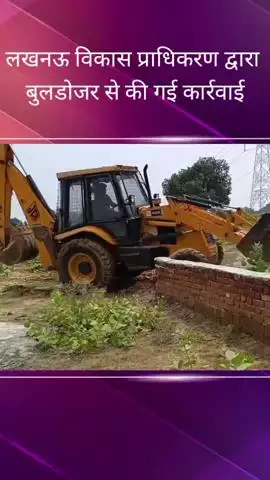दुबग्गा व सैरपुर क्षेत्र में ध्वस्त की गईं अवैध प्लाटिंग, गुड़म्बा में रिंग रोड पर बने अवैध कॉम्पलेक्स को किया गया सील