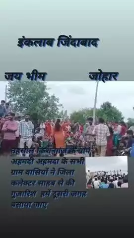 hmari mange puri karu samsya se bhara huwa gau #