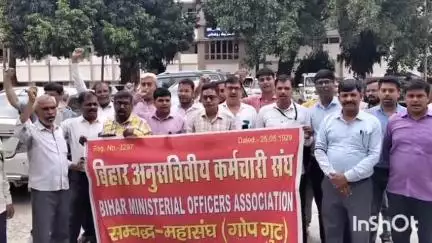 सासाराम: सासाराम में विभिन्न मांगों को लेकर अनसूचित कर्मचारी संघ द्वारा धरना प्रदर्शन किया गया