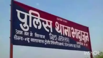 आहोर: मंदिर सेवादार के घर का ताला तोड़कर ₹15000 चुराए, पुलिस ने दर्ज किया मामला