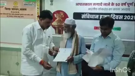 जालना: जिल्हाधिकारी कार्यालय  आणीबाणी काळात लढा दिलेल्या व्यक्तींचा प्रमाणपत्र देऊन गौरव...