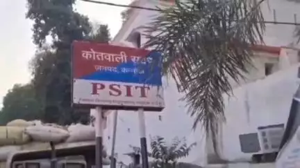 कन्नौज: कनपटियापुर गांव में बिजली का तार चोरी होने का मुकदमा दर्ज, पुलिस करेगी जांच