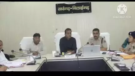 कलेक्ट्रेट में कलेक्टर डॉ संजय कन्नौजे ने कानून व्यवस्था और सड़क सुरक्षा की की समीक्षा