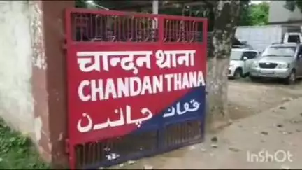 चान्दन: चांदन थाना में ठाकुरबाड़ी एवं छबेला गांव के तीन व्यक्तियों पर विद्युत ऊर्जा चोरी का केस दर्ज