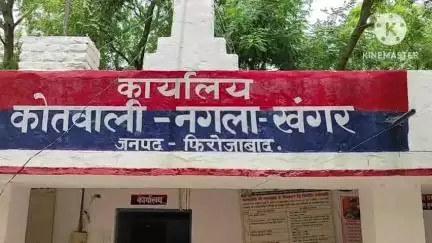 सिरसागंज: नगला खंगर क्षेत्र के गांव नगला दानी में विवाहिता ने पति और ससुरालीजनों के खिलाफ दर्ज कराया मुकदमा, पुलिस जांच में जुटी