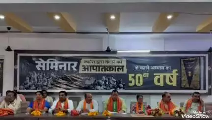 मिर्ज़ापुर: 50 साल पूर्व 1975 में कांग्रेस के आपातकाल पर भाजपा के जिला कार्यालय बरौधा में आयोजित की गई प्रेस कॉन्फ्रेंस