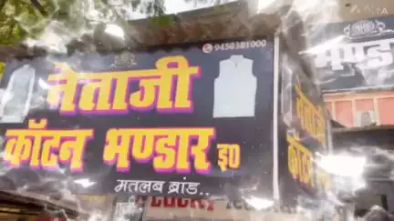 @9450381000
