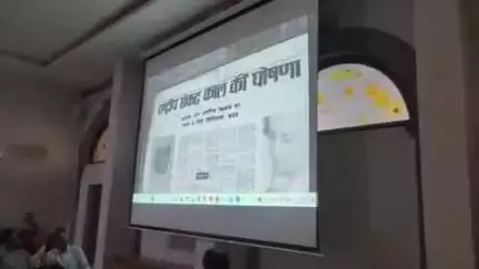 खंडवा: सिंगोट स्कूल के बच्चों को आपातकाल पर आधारित टेली फिल्म दिखाई गई