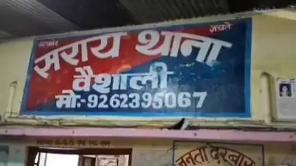 भगवानपुर: सराय पुलिस ने तेरसया गांव से 2 अभियुक्तों को किया गिरफ्तार, भेजा जेल