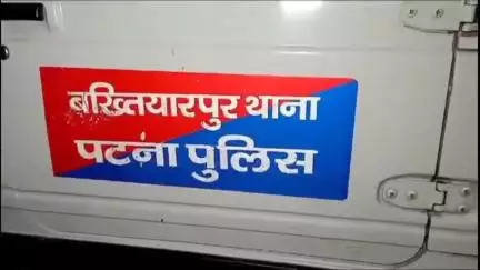 बख्तियारपुर: बख्तियारपुर पुलिस ने पॉक्सो एक्ट के फरार आरोपी को टेका बिगहा गांव से गिरफ्तार कर न्यायिक हिरासत में भेजा