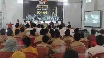 जिला मुख्यालय मोहला में आपातकाल की 50वीं वर्षगांठ पर छायाचित्र प्रदर्शनी का आयोजन किया गया