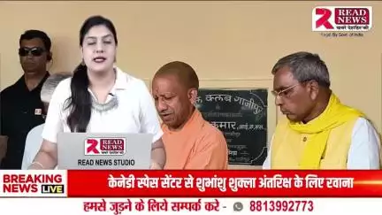 गाजीपुर पहुंचे सीएम योगी, विकास कार्यों और योजनाओं की ली समीक्षा बैठक

#GhazipurNews #CMYogiVisit #YogiAdityanath #VikasYatra #DevelopmentReview #UPNews