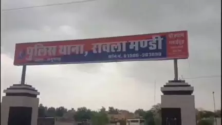 रावला: 5PSD में दहेज की मांग को लेकर विवाहिता के साथ की गई मारपीट, पुलिस ने दर्ज किया मामला