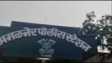 अमळनेर: सडावण येथील माहेरवाशीला सासरी लोणखेडी येथे पैशांसाठी मारहाण करत छळ; अमळनेर पोलीसात गुन्हा दाखल