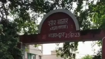 सौर बाज़ार: सौरबाजार पुलिस ने 20 लीटर देशी शराब और उपकरण बरामद किए, आगे की कार्रवाई जारी