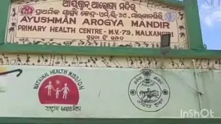 ପୋଡିଆ: ବିଷ ପିଇ ଗୁରୁତର ହେଲେ ବୃଦ୍ଧା, ପଡିଆ ଗୋଷ୍ଠୀ ସ୍ୱାସ୍ଥ୍ୟକେନ୍ଦ୍ରରେ ପ୍ରାଥମିକ ଚିକିତ୍ସା ପରେ ଜିଲ୍ଲା ମୁଖ୍ୟାଳୟକୁ ସ୍ଥାନାନ୍ତର