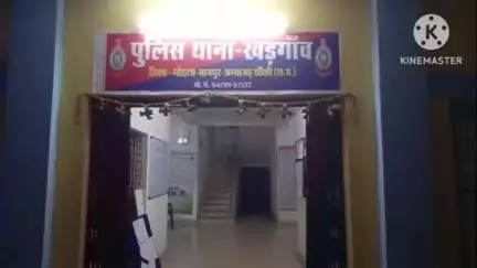 खड़गांव थाना क्षेत्र में धान बोवाई के दौरान जमीन विवाद में हुई मारपीट, दो आरोपियों पर थाने में दर्ज हुआ केस