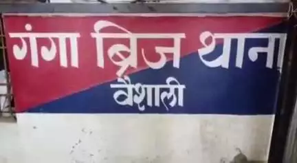 हाजीपुर: गंगा ब्रिज थाने की पुलिस ने शराब के नशे में तीन लोगों को किया गिरफ्तार