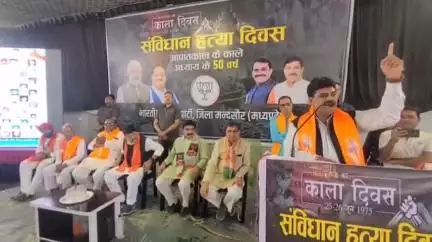 दलौदा: मंदसौर पहुंचे मंत्री कैलाश विजयवर्गीय, भाजपा आपातकाल को संविधान हत्या दिवस के रूप में मनाएगी