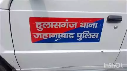 हुलासगंज: गंगापुर गांव स्थित आंटा चक्की मिल में चोरों ने की चोरी, हुलासगंज थाने में मामला दर्ज