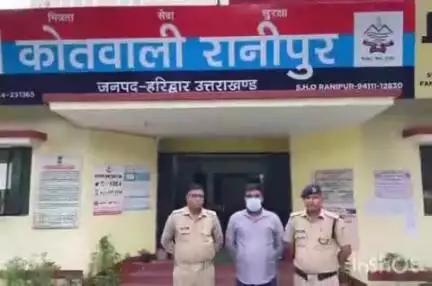 हरिद्वार: रानीपुर पुलिस ने रामधाम कॉलोनी से 144 टेट्रा पैक देसी शराब के साथ बिजनौर निवासी शराब तस्कर को किया गिरफ्तार