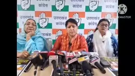 देहरादून: उत्तराखंड में बढ़ते महिला अपराधों को लेकर महिला कांग्रेस प्रदेश अध्यक्ष ने देहरादून मुख्यालय में की प्रेस कॉन्फ्रेंस