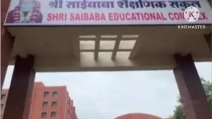 राहाता: साई संस्थाना येथे ड्युटीवर असताना सुरक्षा रक्षकाने केले गांजाचे सेवन, व्हिडिओ व्हायरल