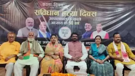 सोहागपुर: आपातकाल की 50वीं वर्षगांठ पर अटल निलय भाजपा कार्यालय में प्रदर्शनी व संगोष्ठी का आयोजन