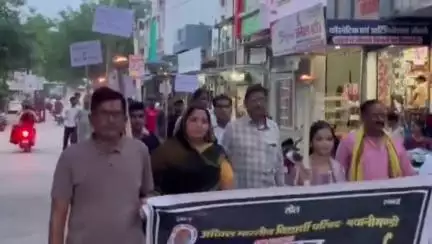 गंगधार: भवानीमंडी में अखिल भारतीय विद्यार्थी परिषद ने आपातकाल के 50 वर्ष पूरे होने पर निकाली मशाल यात्रा