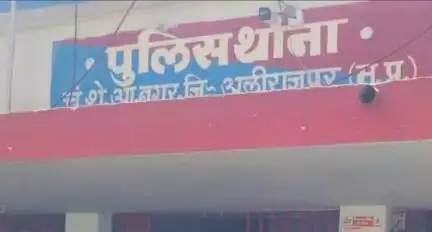अलीराजपुर: चन्द्रशेखर आज़ादनगर: पोची ईमली में पति ने पत्नी की हत्या की, पुलिस ने मामला दर्ज कर जांच शुरू की