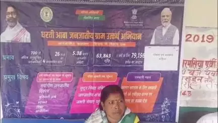 गोविंदपुर: गोबिंदपुर प्रखंड की पंचायतों में धरती आबा जनजातीय ग्राम उत्कर्ष अभियान के तहत शिविर आयोजित