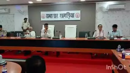 खगड़िया: कलेक्ट्रेट सभा कक्ष में जिला स्तरीय सतर्कता एवं अनुश्रवण समिति की बैठक हुई