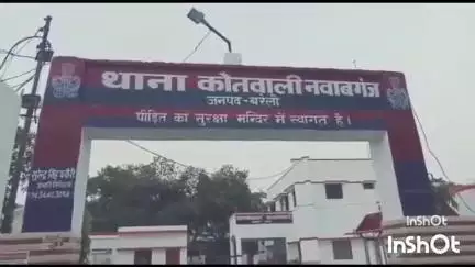 नवाबगंज: नवाबगंज थाना क्षेत्र के ग्राम समूहा निवासी महिला को ससुराल वालों ने मारपीट कर घर से निकाला, मुकदमा दर्ज