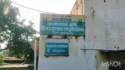 चाचौड़ा: कृषि अभियांत्रिकी विभाग ने किसानों को साइबर ठगों से सावधान रहने के लिए एडवाइजरी जारी की
