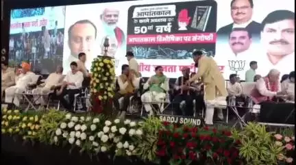 इंदौर: ब्रिलियंट कन्वेंशन सेंटर में "आपातकाल विभीषिका" विषय पर संगोष्ठी का हुआ आयोजन, सीएम मोहन यादव, राज्यसभा सदस्य सुधांशु त्