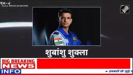 लखनऊ के शुभांशु शुक्ला समेत 3 एस्ट्रोनॉट के साथ स्पेस मिशन के लिए रवाना.... #इंडिया