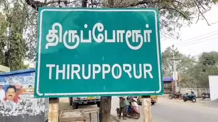 திருப்போரூர்: நாட்டு வெடிகுண்டு தயாரித்த ரவுடி திருப்போரூர் போலீசார் கைது செய்து சிறையில் அடைத்தனர்