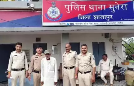 शाजापुर: सुनेरा थाना पुलिस ने एक वर्ष से फरार स्थायी वारंटी को किया गिरफ्तार