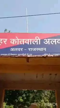 अलवर: अलवर में सखी वन स्टॉप सेंटर की दीवार फांदकर दो नाबालिक बालिकाएं फरार, कोतवाली थाने में मामला दर्ज