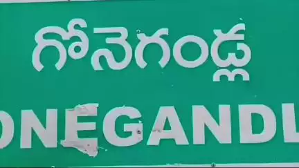 ఎమ్మిగనూరు: ఎమ్మిగనూరు : గోనెగండ్ల మండలంలోని వేముగోడు గ్రామానికి చెందిన కురువ రాజోలి రాముడిపై అదే గ్రామానికి చెందిన వ్యక్తి దాడి..