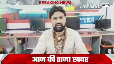 गौरीगंज तहसीलदार न्यायालय में घूसकांड