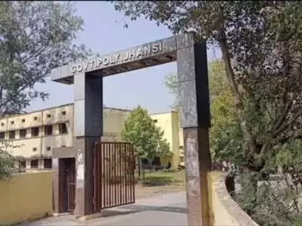 झांसी: पॉलिटेक्निक कॉलेजों में प्रवेश के लिए काउंसलिंग 27 जून से 14 अगस्त तक 5 चरणों में होगी आयोजित